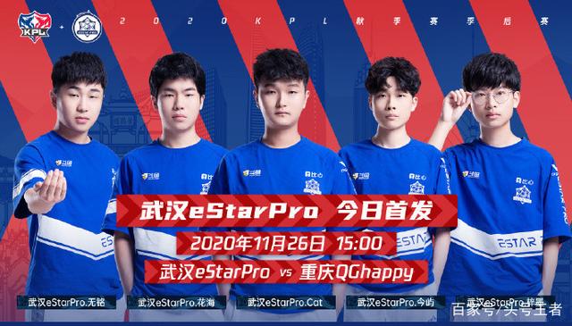 这支队伍成 这支队伍成