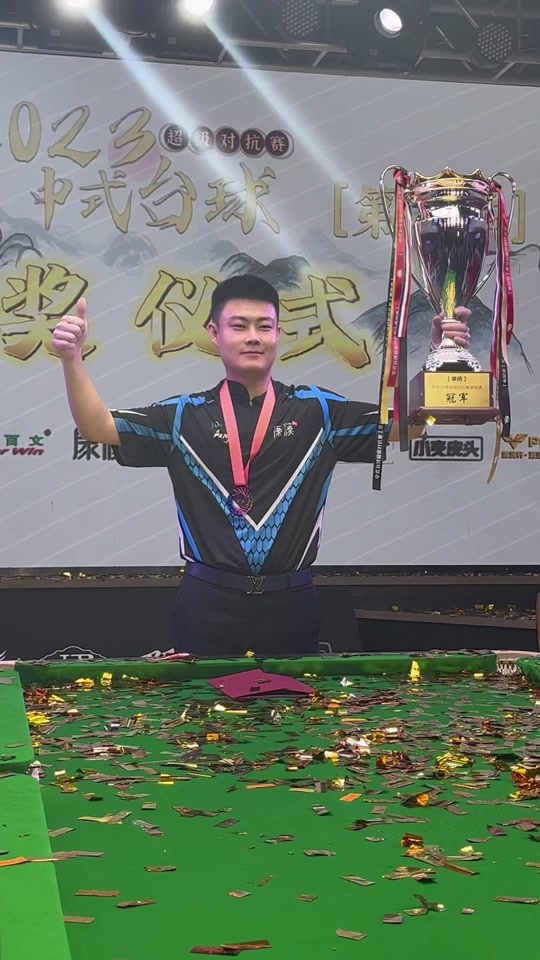 中国队此次 中国队此次